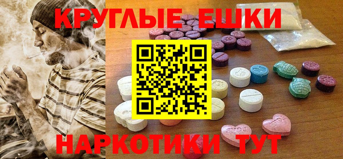 ЭКСТАЗИ louis Vuitton  Ecstasy ешки  ЭКСТАЗИ  Белореченск  Вход с VPN 
