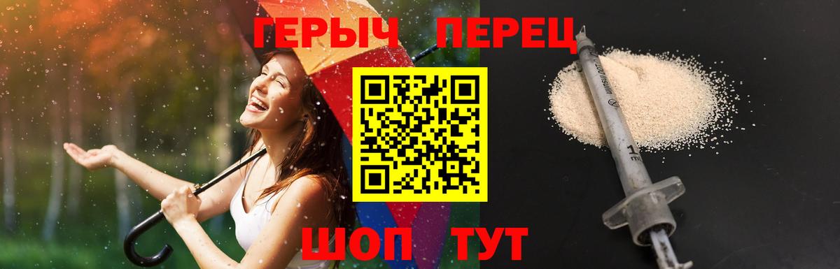 ГЕРОИН афганец  Вход с VPN  ГЕРОИН  Белореченск 