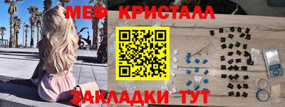 мет Балашиха
