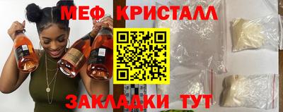 бошки Балаково