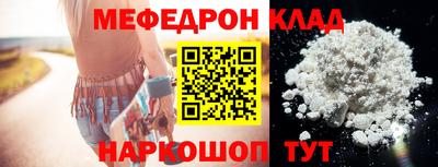 бошки Балаково