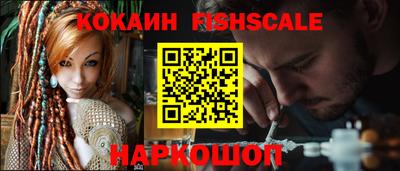 мет Балашиха