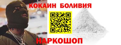 бошки Балаково