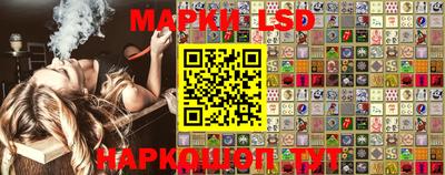 прущий лед Балахна