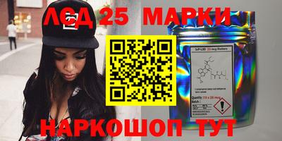прущий лед Балахна