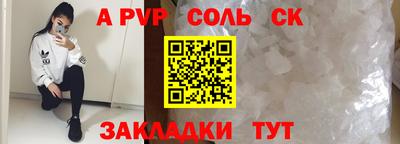 бошки Балаково