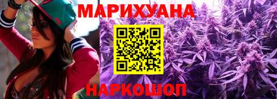 бошки Балаково