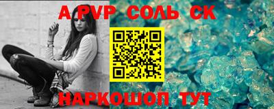бошки Балаково