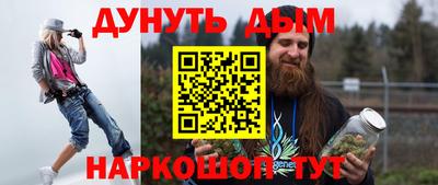 мет Балашиха