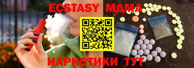 прущий лед Балахна
