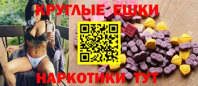 мет Балашиха