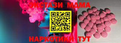 бошки Балаково