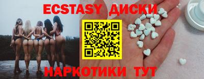 бошки Балаково