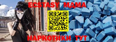 бошки Балаково