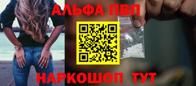 бошки Балаково