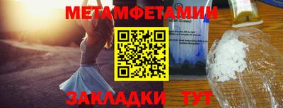 бошки Балаково