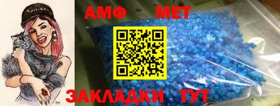 мет Балашиха