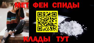 бошки Балаково
