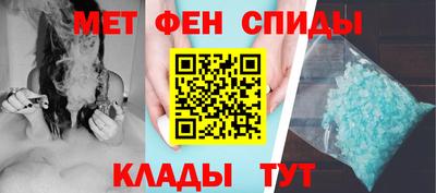 мет Балашиха