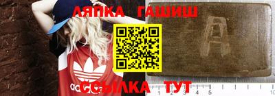 мет Балашиха
