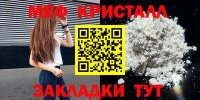 мет Балашиха