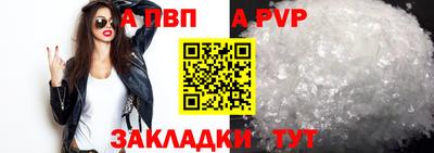 мет Балашиха