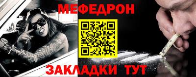 мет Балашиха