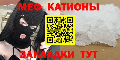 бошки Балаково