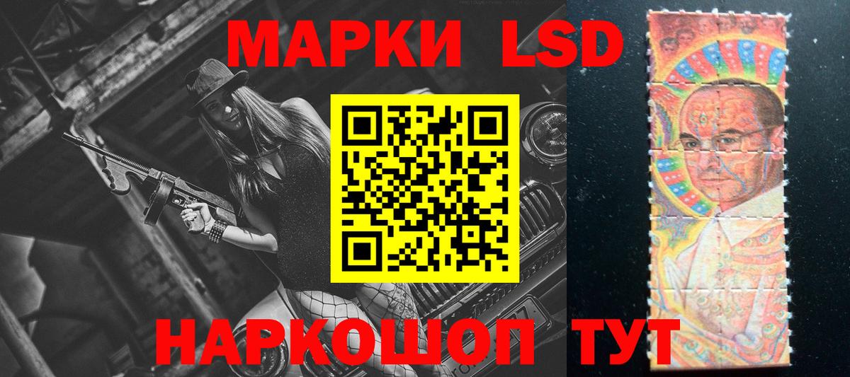 mega онион  Лсд 25 экстази кислота  LSD-25 экстази кислота  Вход с VPN  Белореченск 