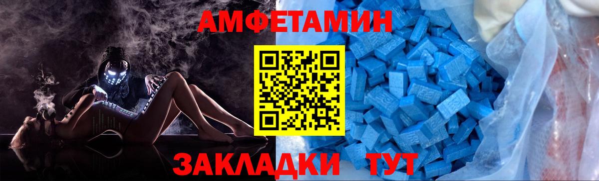 Белореченск  Первитин витя  Вход с VPN 