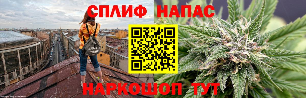 Шишки марихуана White Widow Белореченск